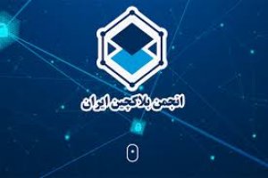 اقدام بانک مرکزی خلاف قانون و حریم خصوصی است